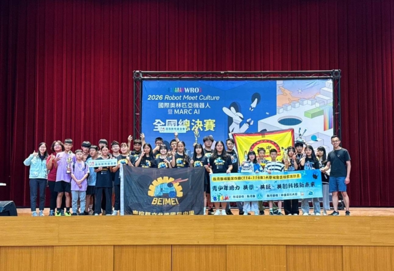 南投偏鄉科技教育成果耀眼 「2026年WRO國際奧林匹亞機器人暨MARC AI全國總決賽」北梅國中取得國際賽門票（圖5縣府提供）