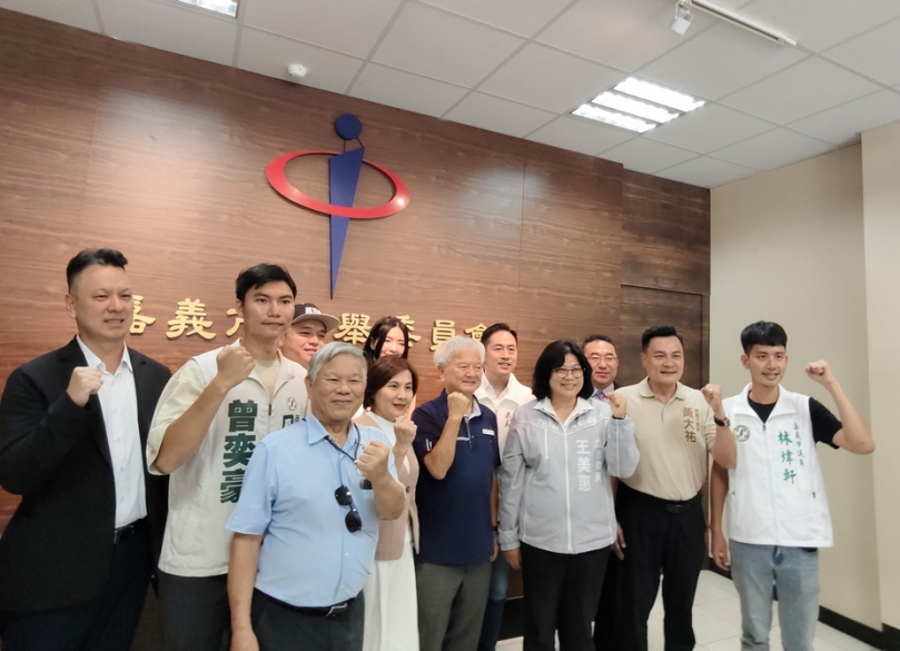 王美惠立委登記參選嘉義市長 團隊大團結展現勝選氣勢