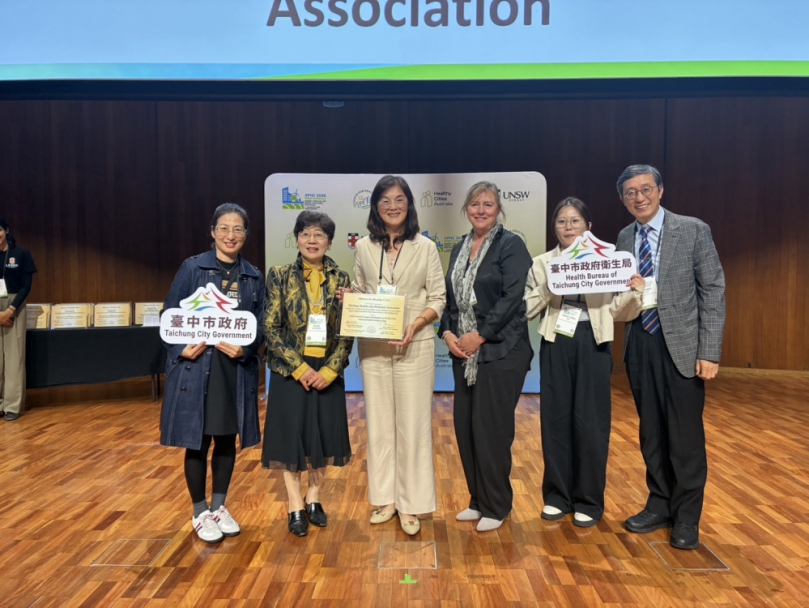 台中和平偏鄉照護獲國際肯定！勇奪AFHC 2026健康城市創意發展獎