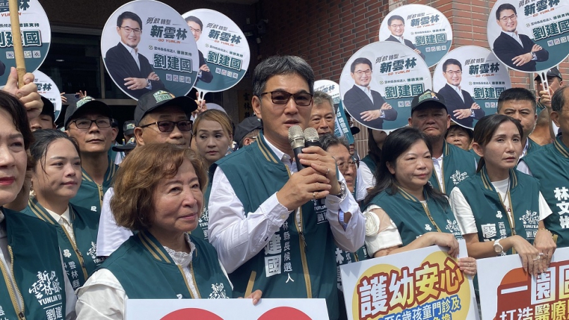 劉建國正式登記拚雲林縣長　嗆「雲林不屬於一個家族」
