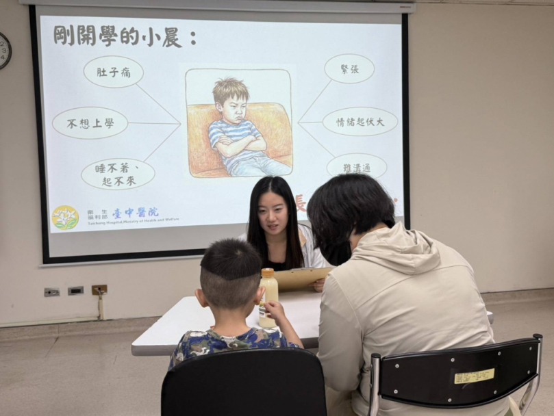 孩子開學鬧脾氣喊肚子痛  臨床心理師傳授爸媽「四大心法」