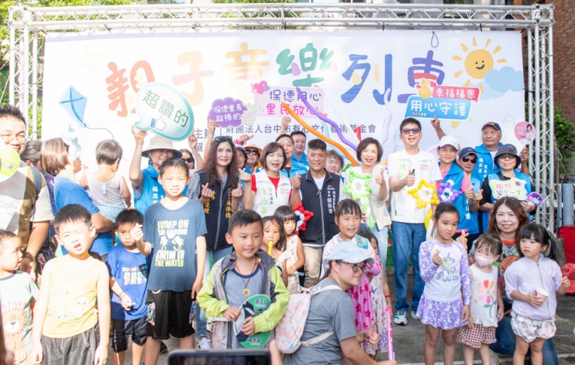 親子童樂列車累積幼幼粉絲  「小小追欣族」喊阿純來了！民進黨台中市長候選人、立委何欣純：以孩童視角打造未來新好城市