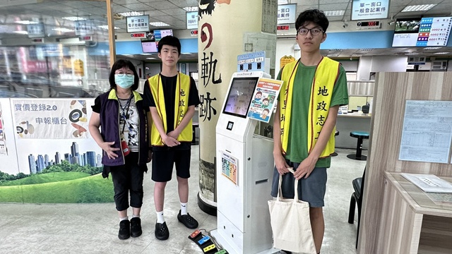 青春熱血展基層！大里地政暑期青年志工溫暖傳遞地政服務