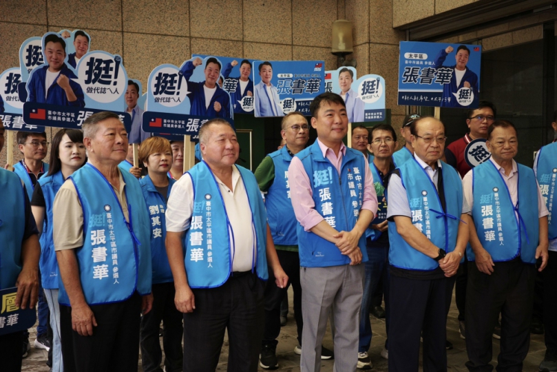對於國民黨台中市黨部的撤銷黨籍的處分  張書華：我會當一個不隨便咆哮的民意代表