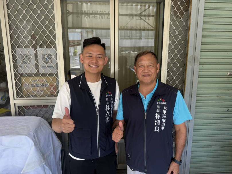 大甲區林清良、林立偉父子倆同額競選岷山、朝陽里成為美談