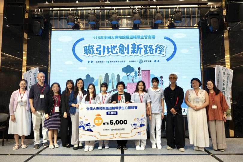 《Next Step即刻行動》說自己的故事 暨大張苓蓁榮獲全國大專校院職涯輔導學生心得競賽肯定（圖1暨大提供）