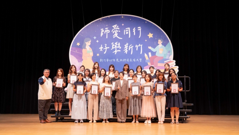 新竹市表揚404位優良教師    高虹安：加碼教師節禮金感謝奉獻教育