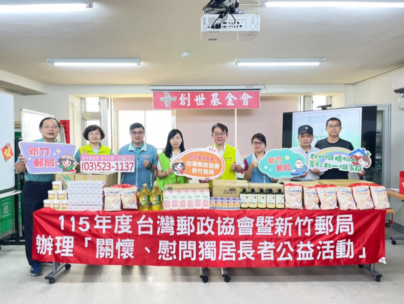 竹郵肯定創世傳遞正能量   沈佛龍雪中送炭   捐生活物資助植物人安養
