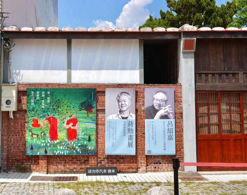 新港藝術散策認識小鎮人文 蔣勳畫展串聯老宅美術館與特色咖啡店