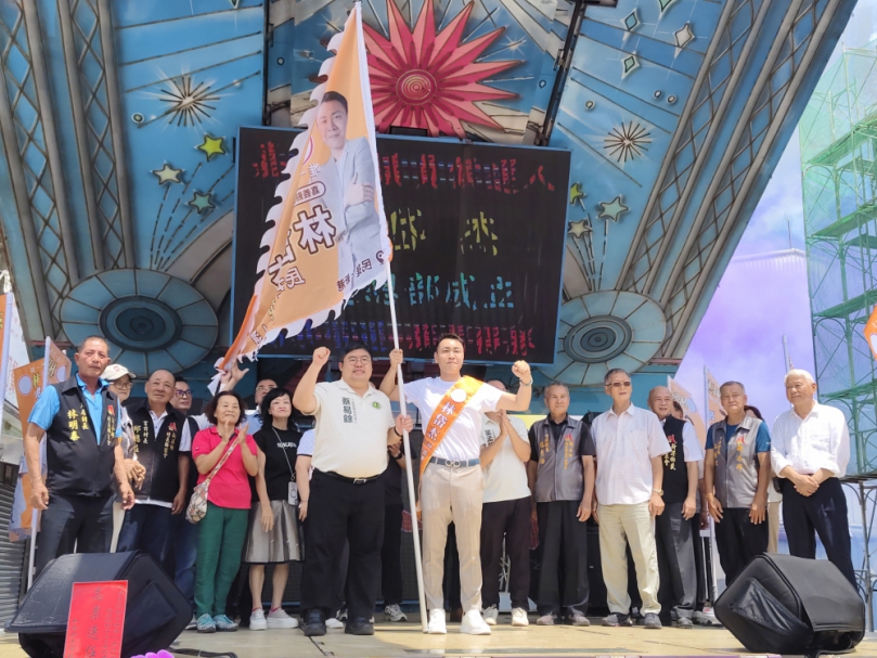 林岱杰競選總部成立五大政見願景 推動新港民雄蛻變科技城