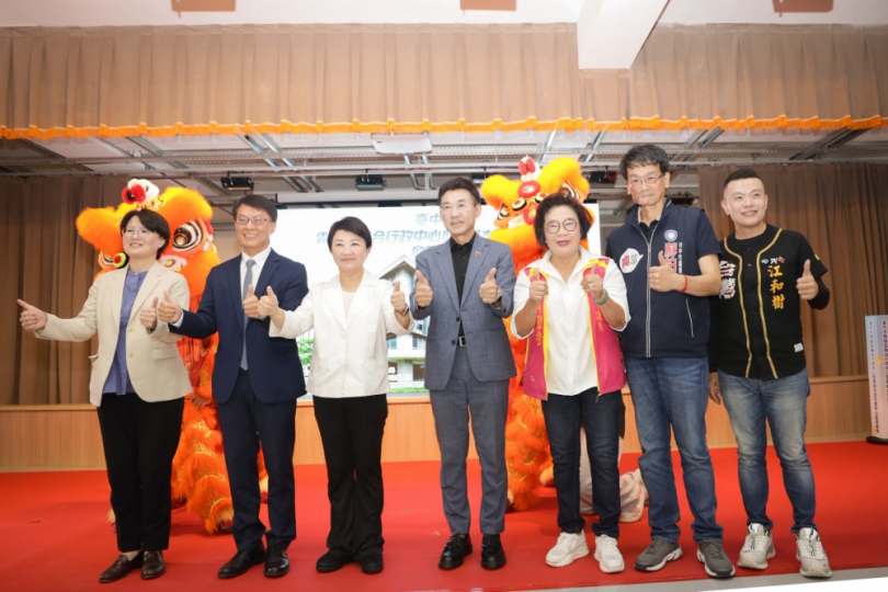 行政、公托一站到位！逾7.2億元霧峰聯合行政中心啟用  市長盧秀燕：打造全齡共享新地標