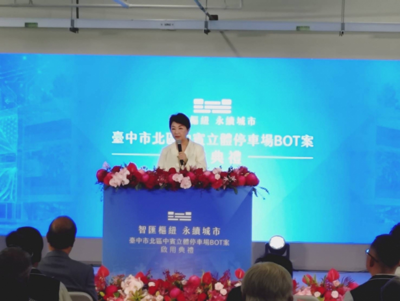 崇德殯儀館準備改建!盧秀燕:中賓停車場啟用完善配套
