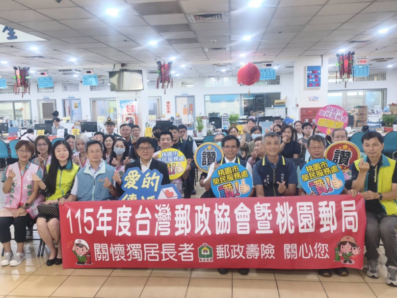 秋節前夕   桃園郵局關懷榮民榮眷   吳進益親贈柚子鳳梨酥賀節