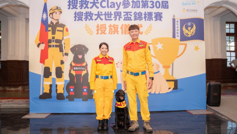 新竹市搜救犬培訓開花結果   CLAY代表台灣遠征米蘭世界盃錦標賽   高虹安打氣加油