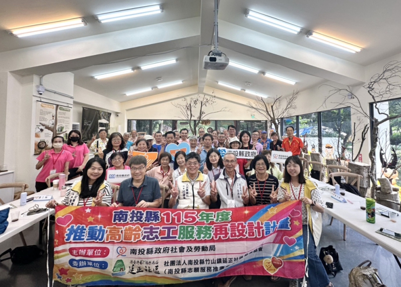 高齡志工服務再設計　南投縣府打造友善志願服務新模式（圖2縣府提供）