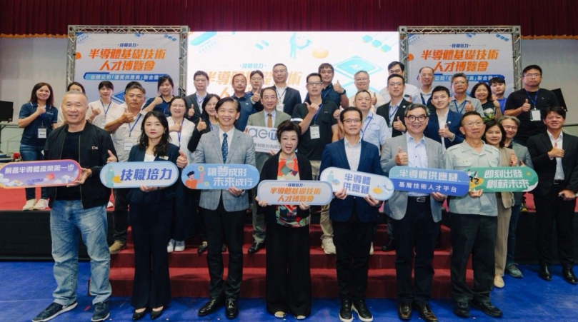 台積電供應鏈聯合徵才三部曲最終場登場