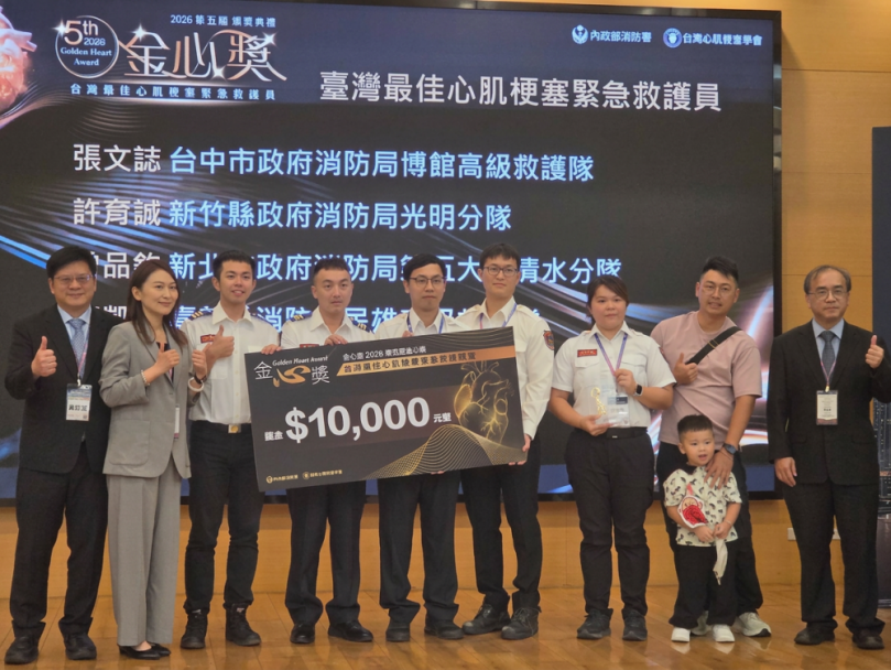 台中博館高救隊張文誌榮膺「金心獎」  守護市民心跳不遺餘力