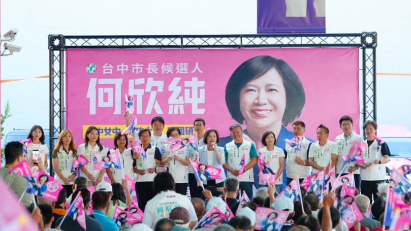 民進黨台中市長候選人、立法委員何欣純台中29區「分身」授旗　陸戰深入鄰里拚勝選
