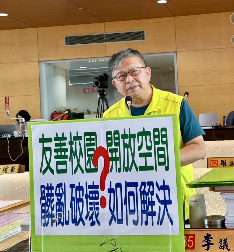 學校校園開放空間  髒亂破壞情形嚴重  民進黨台中市議員李天生要求中市府協助解決