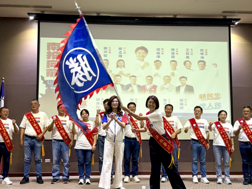 國民黨行動中常會移師南投　中央地方齊聚展現團結 串聯小組長精實訓練與婦女菁英成長營　凝聚南投基層力量（圖1縣黨部提供）