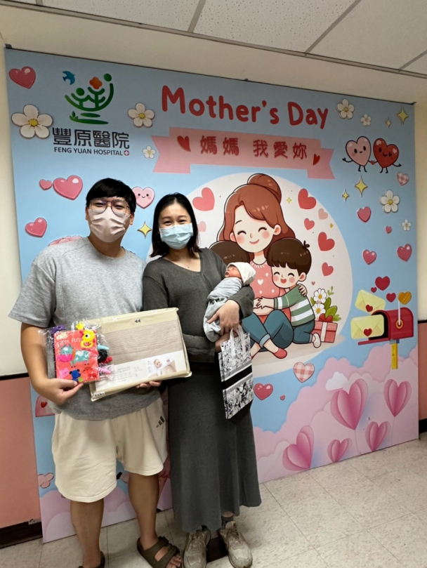 豐醫迎「寶寶潮」！同月員工接力生娃　每名子女育兒補助最高10.8萬元  醫護荒不只靠加薪留人　豐原醫院從育兒補助到教保中心力挺員工成家