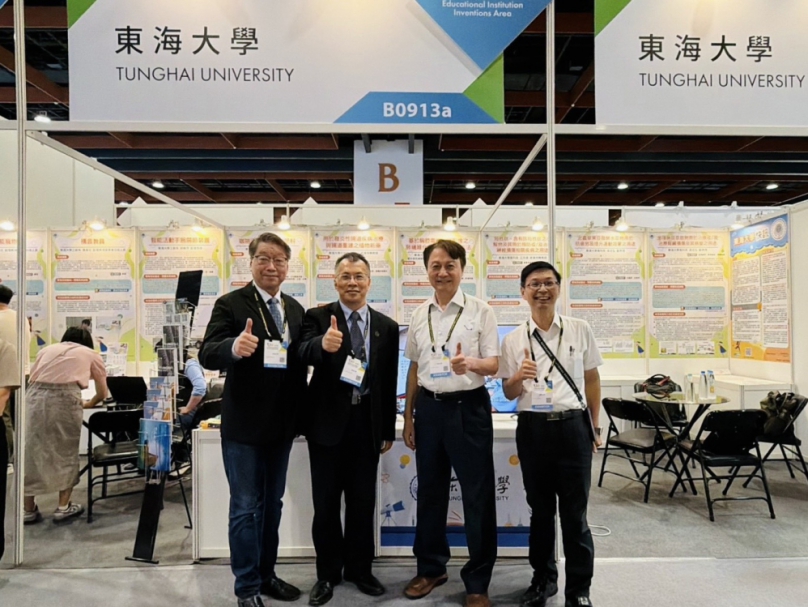 東海創新技術一次抱回7獎 台灣創新技術博覽會奪1鉑金、4金、1銀　再獲未來科技獎