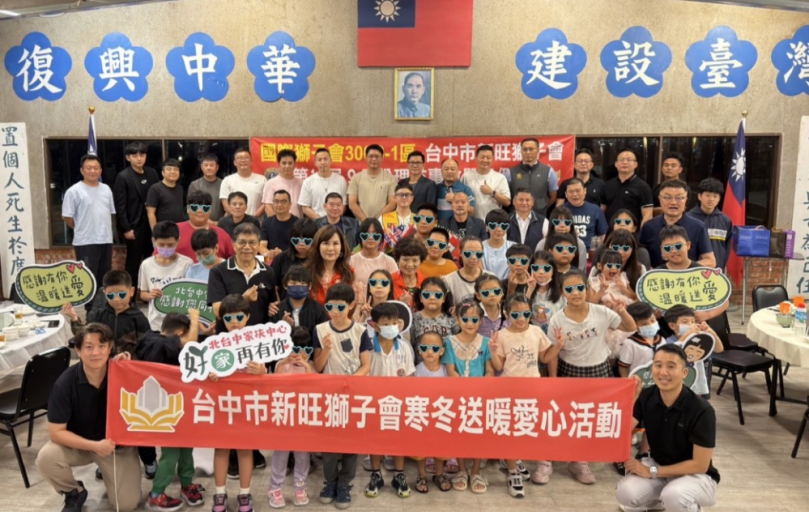 異鄉媽媽中秋想起家鄉　新旺獅子會暖宴54名家扶親子提前團圓