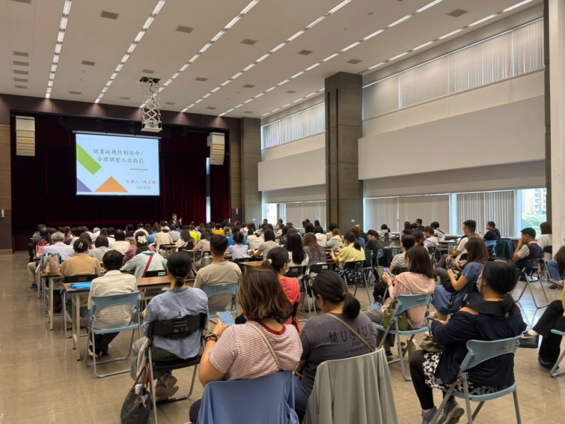 避免徵才誤踩紅線！中市勞工局辦就業平權講座　近300家事業單位參與