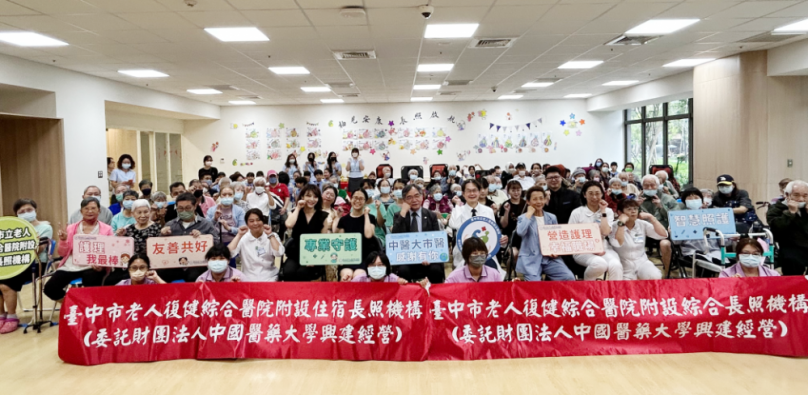 中醫大市醫攜手南藝大　藝術走進醫療與長照 一場因救治而起的緣分　串起孝心、藝術與愛的陪伴