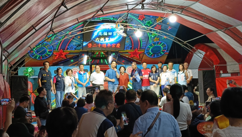 福田宮20周年宮慶，蔣萬安受邀參拜祈福