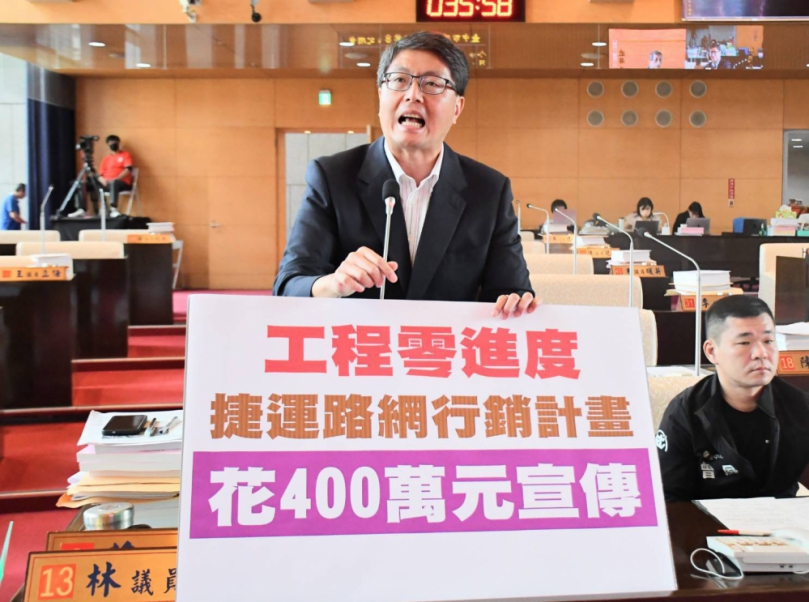 台中捷運藍線工程一再延宕  民進黨台中市議員林德宇：市府的工程管考系統已經自證打臉捷工局及市長盧秀燕