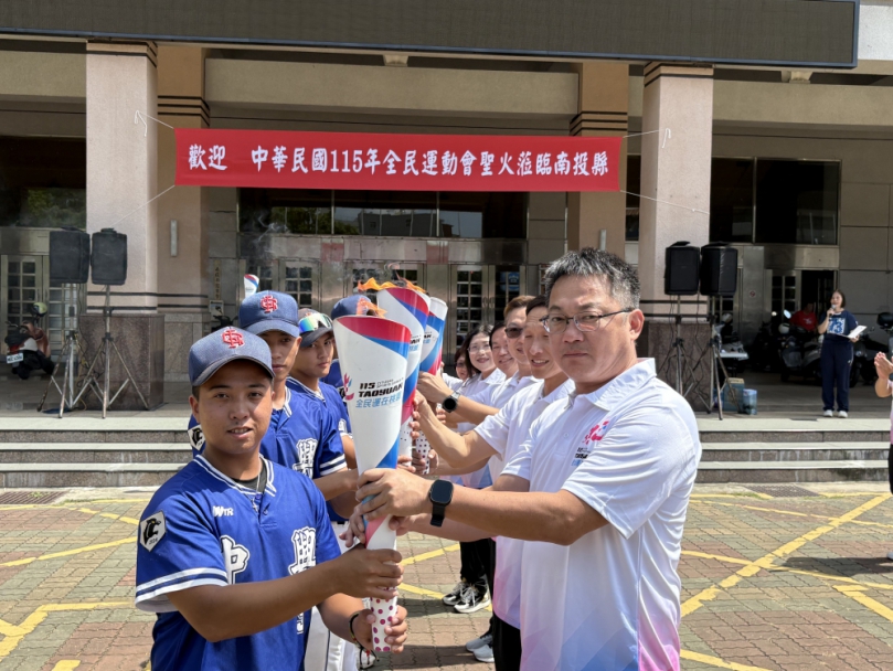 115年全民運動會聖火抵達南投 南投英雄蓄勢待發 迎戰巔峰（圖3縣府提供）