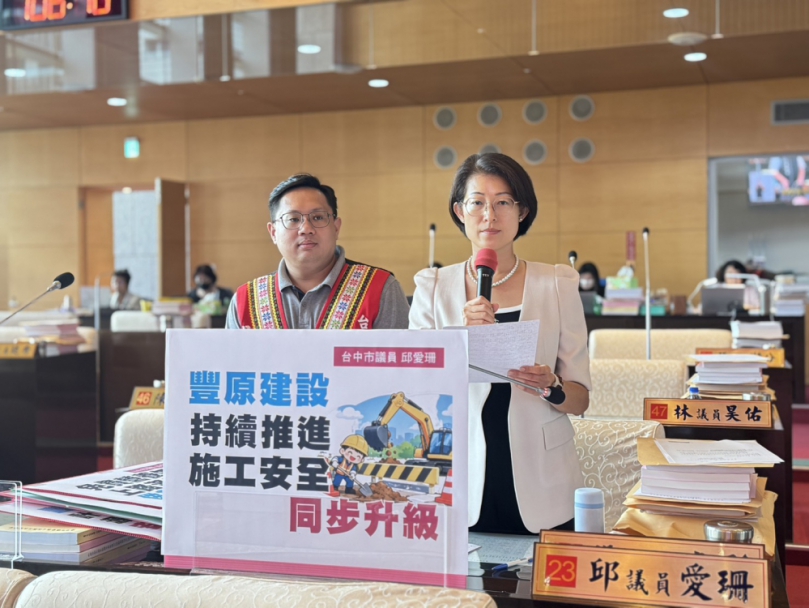 豐原大道工安事故　邱愛珊要求市府給工期、顧安全