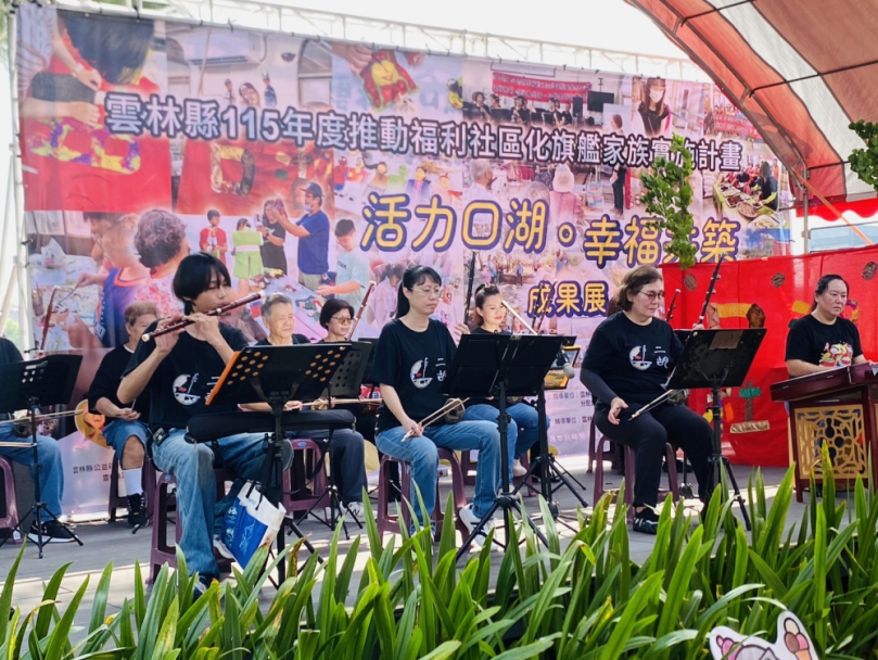 不只是成果展！口湖三社區跨域共學　長輩操偶、打鼓秀出新活力