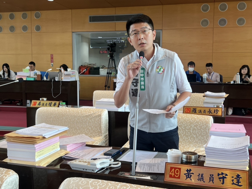 購物節長期存在灌水、物調券發放混亂等問題  民進黨台中市議員黃守達於議會主張台中市政府編列116年度振興經濟節慶計畫（購物節、鍋烤節、物調券）預算全數刪除