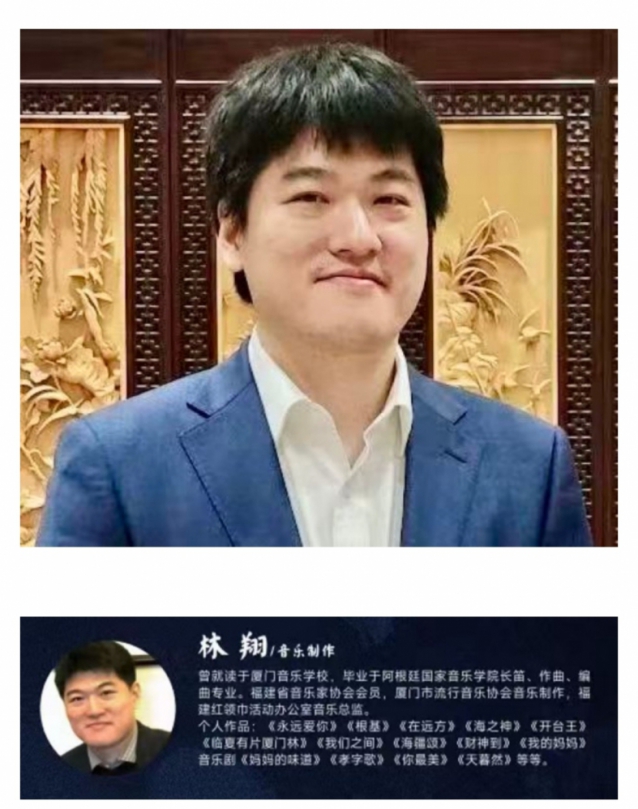金廈兩岸歌聲飛翔　《翔安機場三部曲》