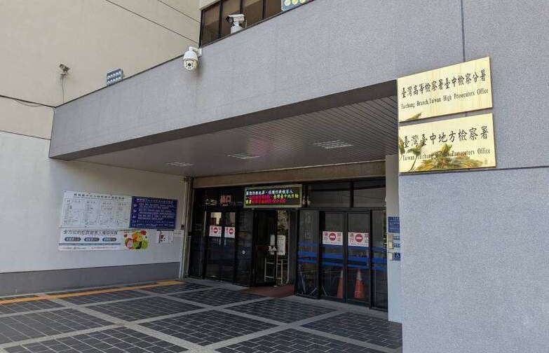 香港黑幫成員痛毆矢板明夫   檢方偵結對廖港發提起公訴