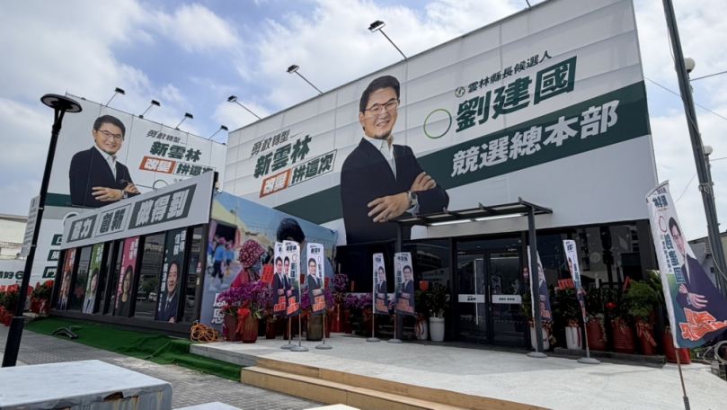 劉世芳一句話掀產業戰！劉建國競總點名張麗善：7年成果在哪裡
