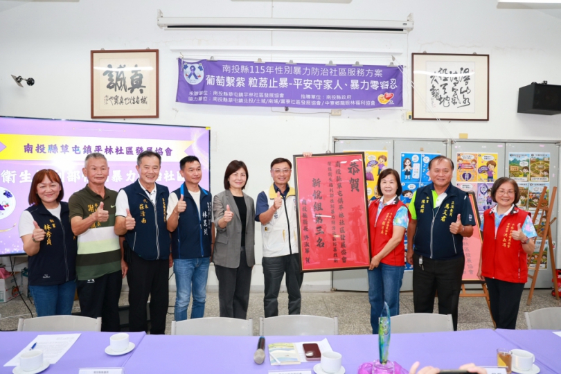 平林社區榮獲全國防暴戲劇新銳組第三名　縣府張貼紅榜共享榮耀 （圖4縣府提供）