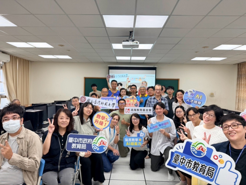 中市推動AI教育跨域扎根   高中職教師齊聚「AI人工智慧導論」師資培訓