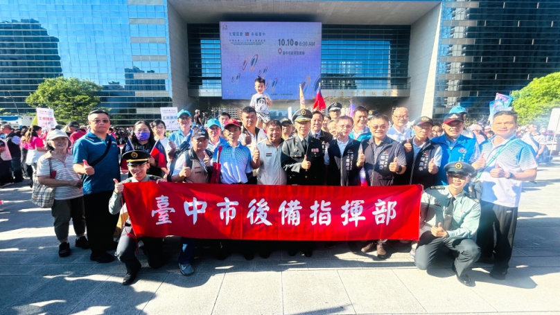 臺中市後備指揮部響應雙十升旗　官兵與輔導幹部齊聚共慶國慶