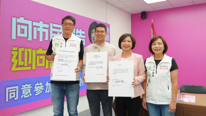 民進黨台中市長候選人、立法委員何欣純同意參加台中市長電視辯論會！議題不設限、時間愈快愈好、場次愈多愈好  盼來一場高水準、講理念、談政策的君子之爭