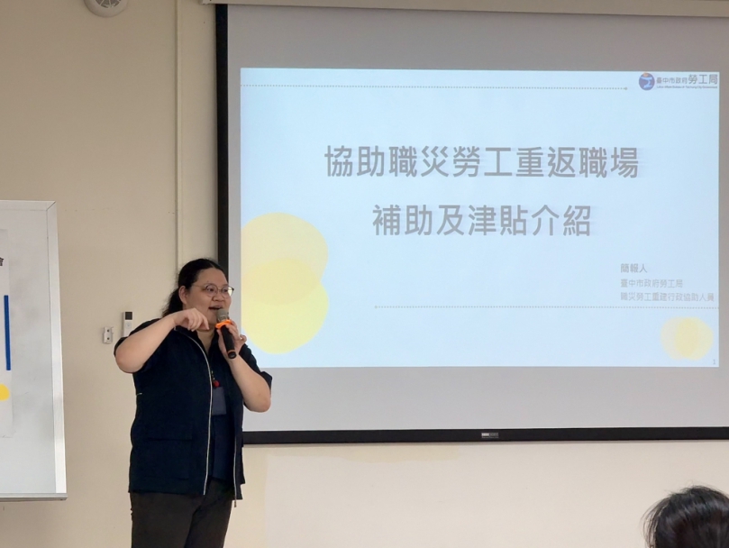助職災勞工重返職場 中市辦7場宣導會逾340人次參與