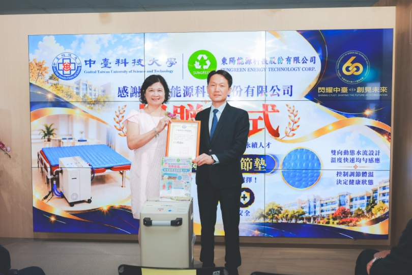 東陽能源科技與中臺科大產學合作 傑出校友助學弟妹精進專業技術