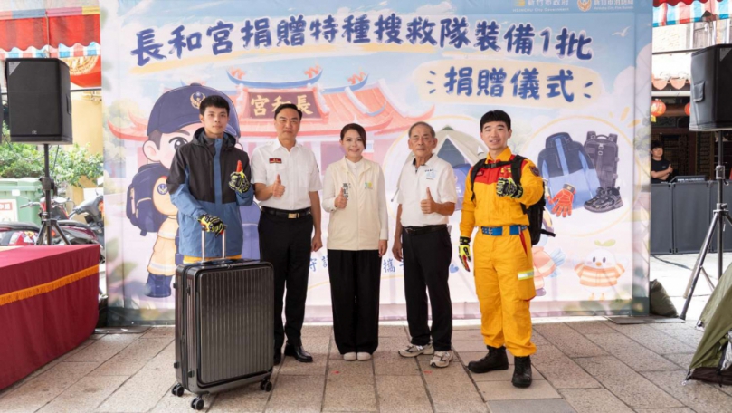 楊金土代天行善   長和宮捐贈346萬餘元特搜裝備   強化弟兄搜救安全