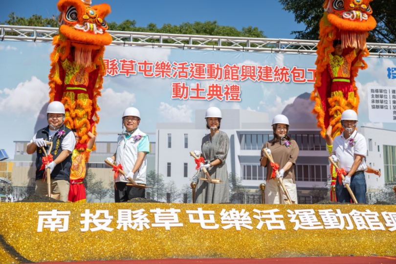 草屯樂活運動館動土　打造全齡健康生活圈（圖3縣府提供）
