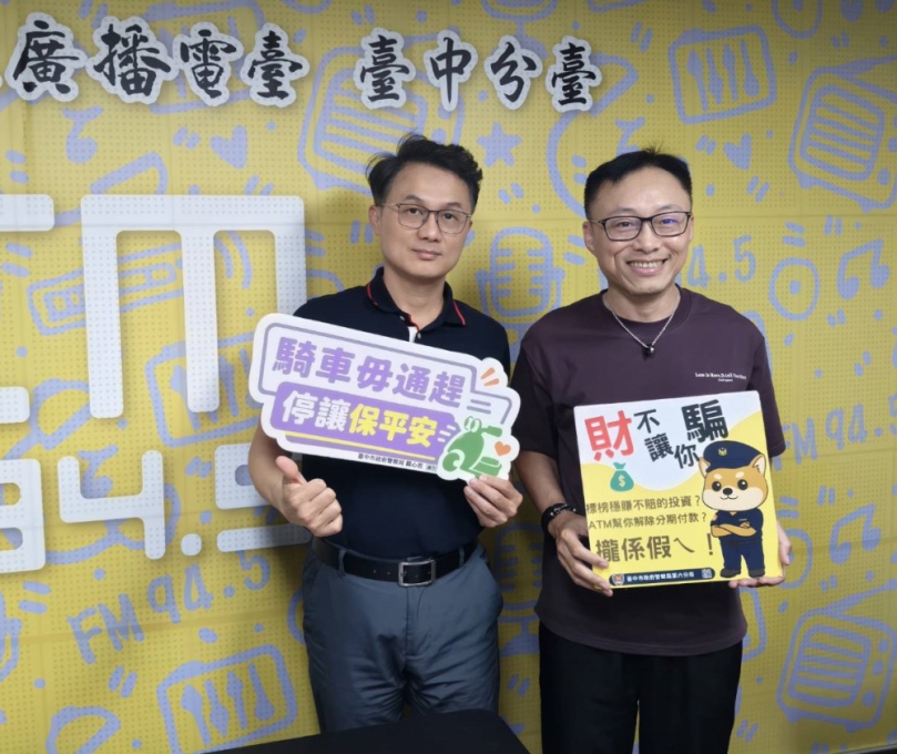副分局長陳谷楓節目受訪暢談拒絕賄選與破解詐騙