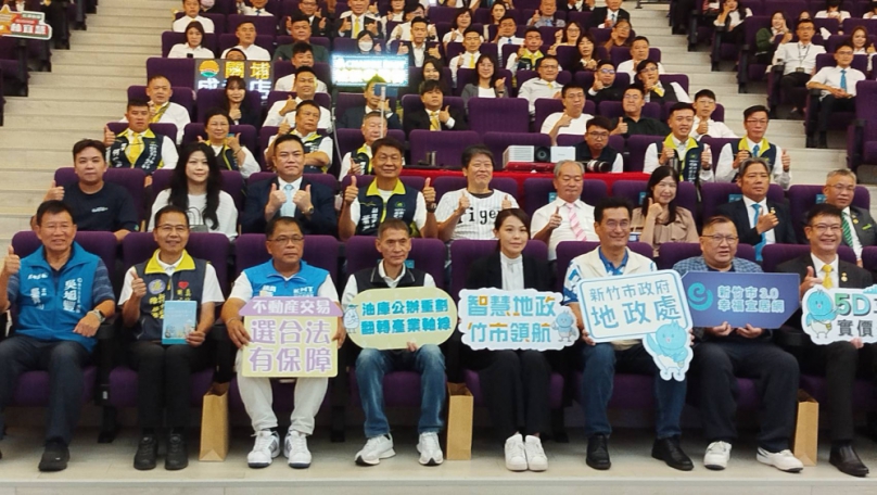 竹市表揚優良不動產從業人員   6位傑出人士出線