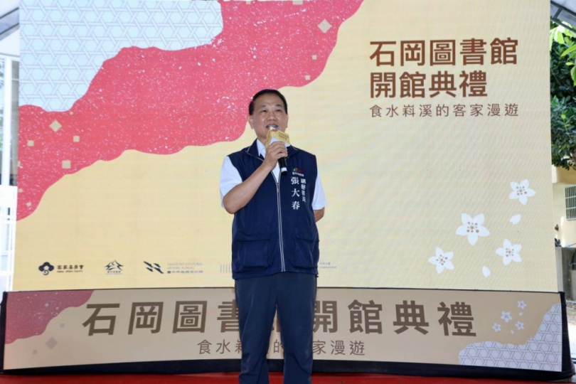 中市石岡圖書館煥新開館！ 以客家風情與水岸綠意 打造山城閱讀新風貌