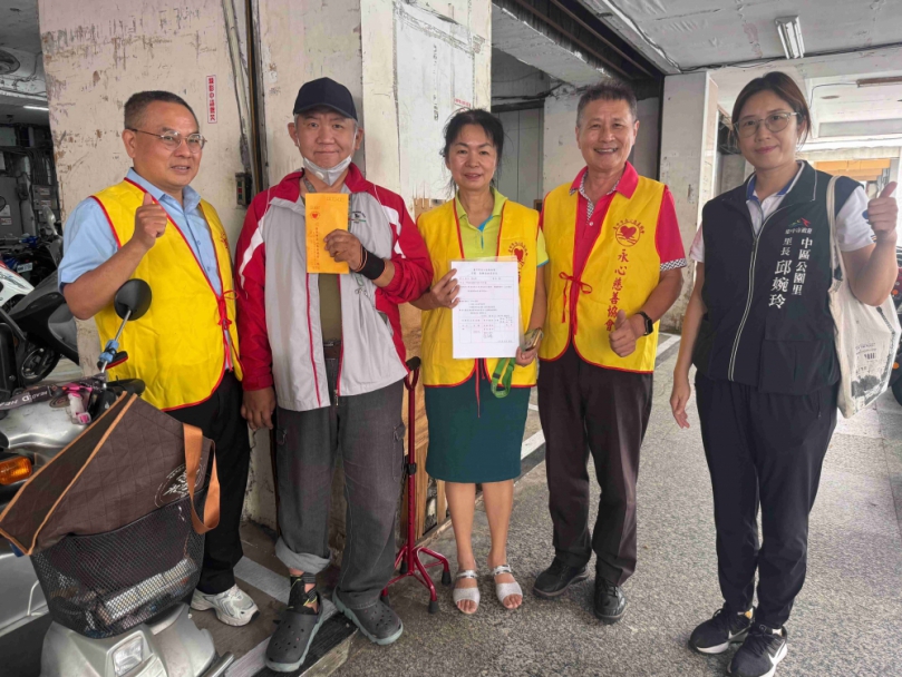 台中市永心慈善協會主動關注獨居身殘長者協助解決困境